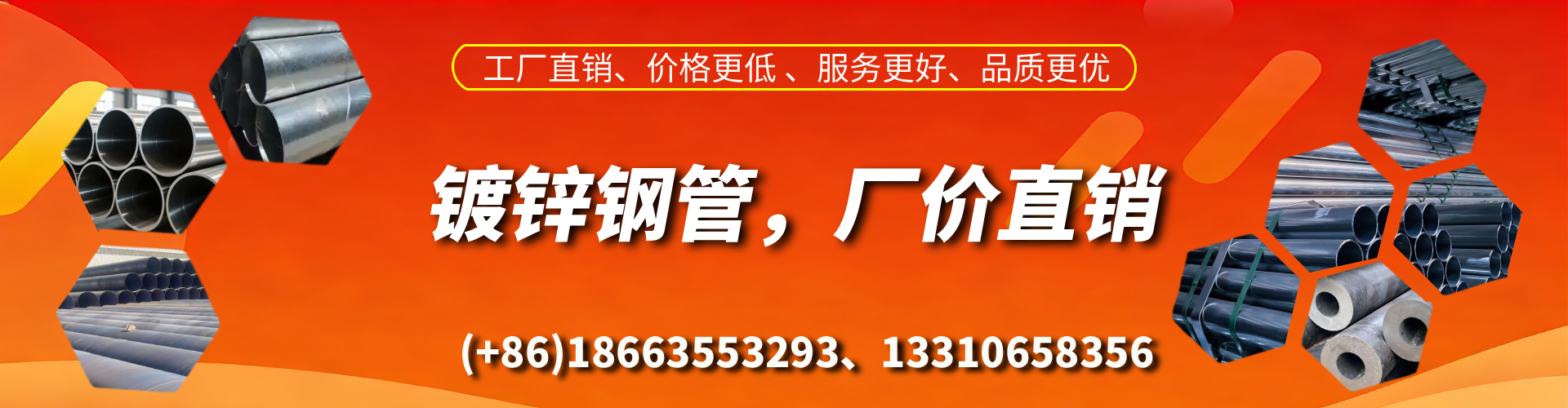 蚌埠精密镀锌钢管厂家